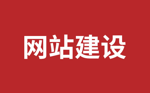 清镇市网站建设,清镇市外贸网站制作,清镇市外贸网站建设,清镇市网络公司,深圳网站建设设计怎么才能吸引客户？