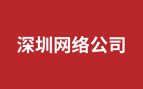 清镇市网站建设,清镇市外贸网站制作,清镇市外贸网站建设,清镇市网络公司,深圳手机网站开发价格