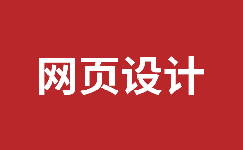 清镇市网站建设,清镇市外贸网站制作,清镇市外贸网站建设,清镇市网络公司,宝安响应式网站制作哪家好