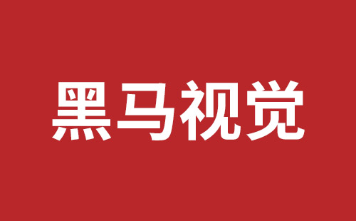 清镇市网站建设,清镇市外贸网站制作,清镇市外贸网站建设,清镇市网络公司,盐田手机网站建设多少钱