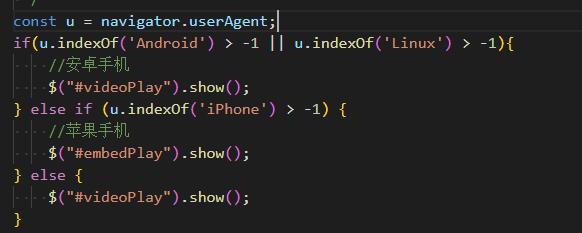 清镇市网站建设,清镇市外贸网站制作,清镇市外贸网站建设,清镇市网络公司,用JS来判断安卓或者苹果手机，来解决video标签的embed进度条问题