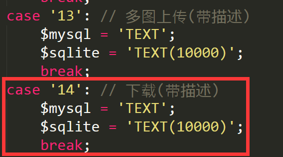 清镇市网站建设,清镇市外贸网站制作,清镇市外贸网站建设,清镇市网络公司,pbootcms之pbmod新增简单无限下载功能